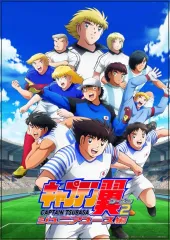 2026年最新】キャプテン翼 dvdの人気アイテム - メルカリ