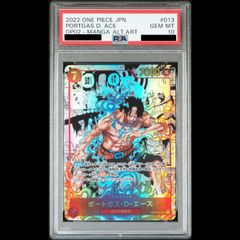 PSA10】ポートガス・D・エース(パラレル)(スーパーパラレル)(コミック