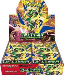 ポケモンカードゲーム MEGA 拡張パック ニンジャスピナー BOX