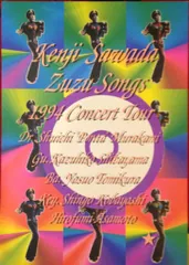 2026年最新】zuzu songsの人気アイテム - メルカリ