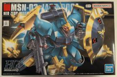 HGUC 1/144 ヤクト・ドーガ(ギュネイ・ガス専用機) 逆襲のシャア