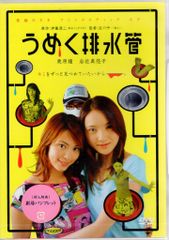 h*a様 海外アジア版□ドカベン 大飯桶 32枚アニメ DVD - メルカリ