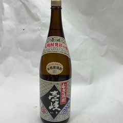 泡盛まさひろ 2000年サミット沖縄開催記念 泡盛 古酒 - メルカリ