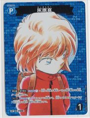 PSA10】灰原哀 PR チャレンジ戦優勝プロモ PR097 名探偵コナン - メルカリ