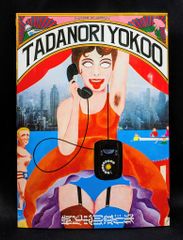 横尾忠則 海外版 ポスター集 TADANORI YOKOO'S POSTER - メルカリ