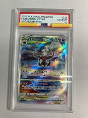 BGS 9.5 ダークライVSTAR SAR ゴールドラベル - メルカリ