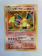 リザードン 第1弾 拡張パック Charizard Base Set - メルカリ