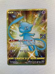 ポケモンカード 25th ミュウUR - メルカリ