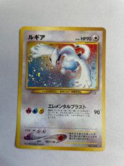 ルギア 旧裏 拡張パック第1弾 金、銀、新世界へ ホロ 大玉ホロ lugia