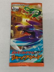 ジャローダ UR BW 拡張パック「リューノブレード」 キラ 054/050