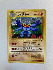 2026年最新】ポケモンカード カイリキー マークなしの人気アイテム