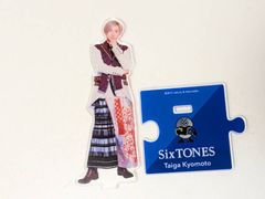 アクリルスタンド 第1弾 京本大我 SixTONES - メルカリ