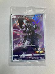 ガンダム スリーブ 月光蝶 未開封 - メルカリ
