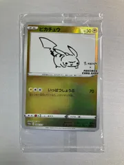 【未開封】ポケモンカード ピカチュウ Yu Nagaba プロモ 2026年最新】ピカチュウ プロモ nagabaの人気アイテム - メルカリ