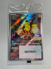 2026年最新】帰ってきた名探偵ピカチュウ プロモカードの人気アイテム