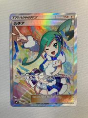 ポケカ ルチア SR SM7 裂空のカリスマ 104/096 - メルカリ