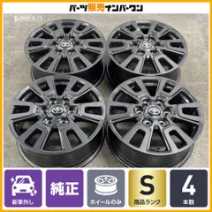 【新車外し 美品】トヨタ ランドクルーザー250 VX 純正 18in 7.5J +60 PCD 139.7 4本セット ランクル300 レクサス LX 600/700ｈ 即納可能のサムネイル