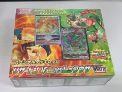 スペシャルデッキセット リザードンVSTAR vs レックウザVMAX(シュリンク未開封) ポケモンカード ポケカのサムネイル