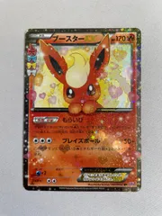 2026年最新】ブースターEX rr cp3 ポケキュンコレクション 006/032の