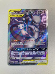2026年最新】ミュウツー&ミュウGX SRの人気アイテム - メルカリ