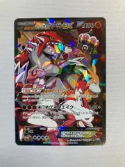 2026年最新】マグマ団のグラードンEX 015/034の人気アイテム - メルカリ