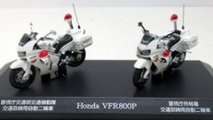 ヒコセブン 1/43 RAI'S Honda VFR800P 警視庁交通部交通機動隊交通取締