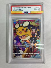 ポケモンカード デデンネ CHR PSA10 - メルカリ