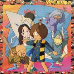 [중고]LP레코드 게게게의 키타로 음악편 VOL.2