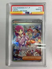 2026年最新】タロSAR psa10の人気アイテム - メルカリ