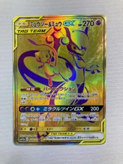 2026年最新】ポケモンカード ミュウツー&ミュウgx urの人気アイテム
