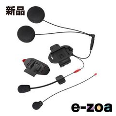 新品未使用！SENAヘルメットクランプキット A0354 - メルカリ