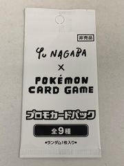長場雄 イーブイ 未開封プロモカードパック - メルカリ