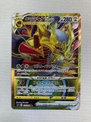 ポケカ UR ギラティナVSTAR エネルギーつけかえ UR 2枚セット 美品
