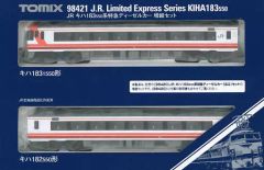 98232 JRキハ261 1000系特急ディーゼルカー(新塗装)基本セット - メルカリ