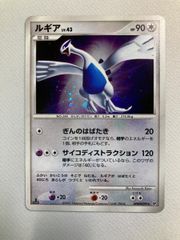 ルギア P ポケモンワールドチャンピオンシップス2010 日本代表決定大会