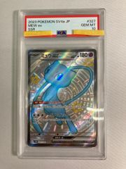 ミュウex SSR PSA10 327/190 - メルカリ