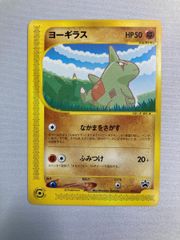 ポケモンカードe ANAスペシャル01バージョン ピカチュウ ヨーギラス