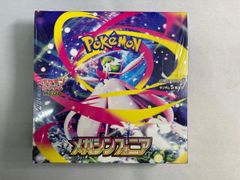 未開封シュリンク付き」ポケモンカードゲーム メガシンフォニア BOX