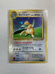 2026年最新】カイリュー プロモ 未開封の人気アイテム - メルカリ
