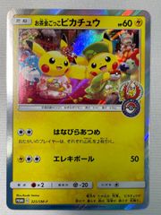 ポケモンカードゲーム ポケカ トロピカルビーチ 2012 WCS2012 - メルカリ