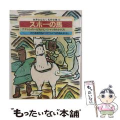中古】 スウィート・ドリーム (アレックス・ケイン・シリーズ 1