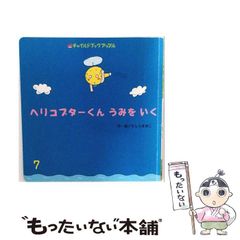 中古】 1959 / 須田 修 / 文芸社ビジュアルアート - メルカリ
