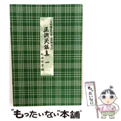 2026年最新】三味線譜入の人気アイテム - メルカリ