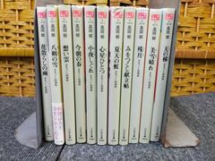 三島由紀夫 文庫16冊セット ※写真2にもう1冊あり - メルカリ