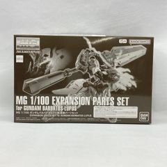 MGバルバトスルプス拡張パーツセット - メルカリ
