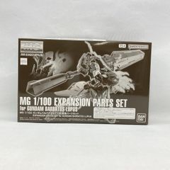 MG 1/100 GUNDAM BARBATOS LUPUS 拡張パーツセット - メルカリ