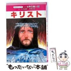 中古】 スウィート・ドリーム (アレックス・ケイン・シリーズ 1