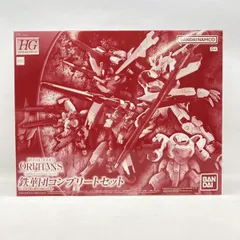 2026年最新】HG 1/144 鉄華団コンプリートセットの人気アイテム