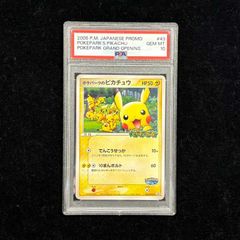 PSA10】マグマ団のグラードン (25th) PROMO PROMO 011/025 1枚 - メルカリ