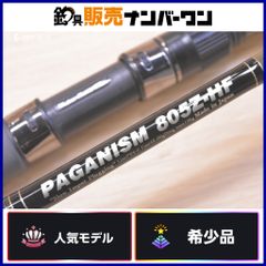 バイオタッチ モザイク mosaic Bio Touch バイオタッチ モザイク